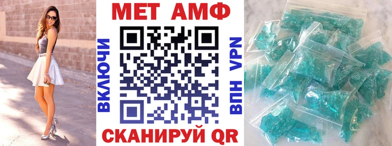 Амфетамин VHQ  MEGA как войти  маркетплейс как зайти  Красный Сулин 