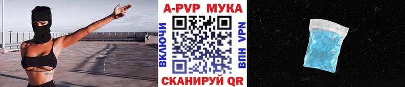 Alfa_PVP кристаллы  Красный Сулин 