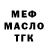 Амфетамин 97% MUGENN
