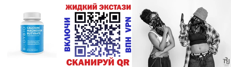 Бутират бутик  Красный Сулин 