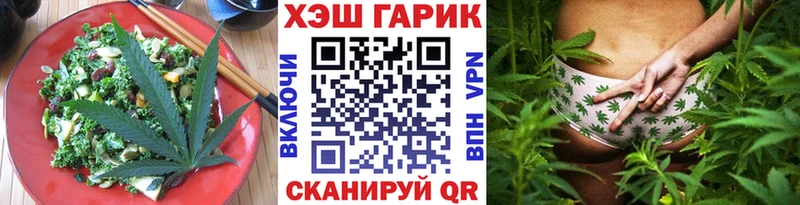 сколько стоит  Красный Сулин  Еда ТГК конопля 