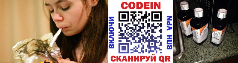 Codein напиток Lean (лин)  гидра ССЫЛКА  Красный Сулин  дарнет шоп 