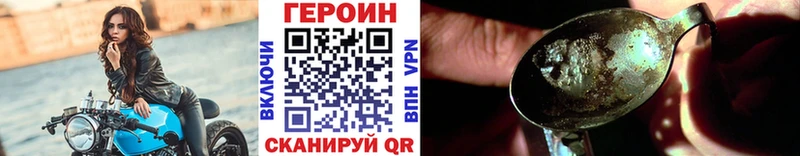 ссылка на мегу как зайти  Красный Сулин  ГЕРОИН гречка 
