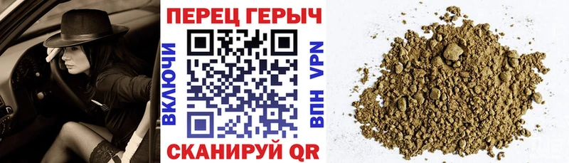 ГЕРОИН гречка Красный Сулин