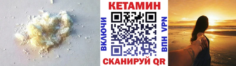 blacksprut   Красный Сулин  Кетамин VHQ 