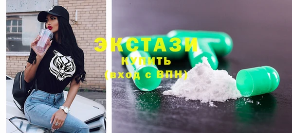 сатива Беломорск