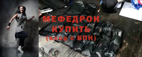 сатива Беломорск