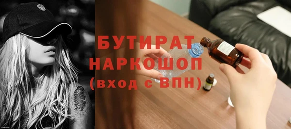 ПСИЛОЦИБИНОВЫЕ ГРИБЫ Белоозёрский