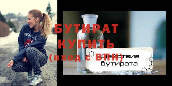 кристаллы Белокуриха