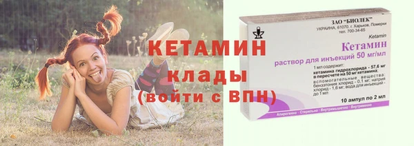 кристаллы Белокуриха