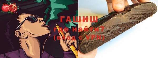 кристаллы Белокуриха