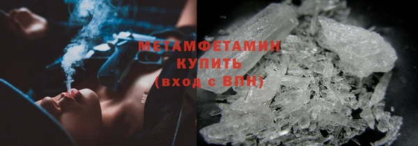кристаллы Белокуриха