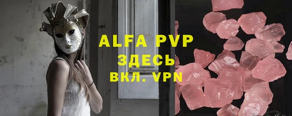 кристаллы Белокуриха