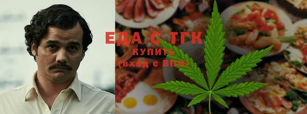 сатива Беломорск