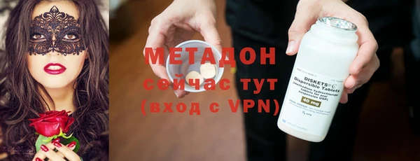 кристаллы Белокуриха