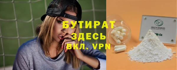 сатива Беломорск