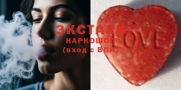 кристаллы Белокуриха