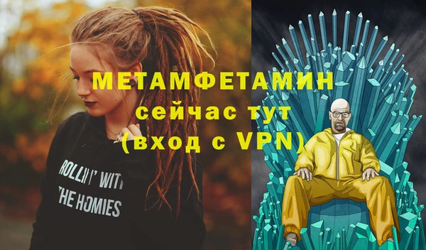 кристаллы Белокуриха
