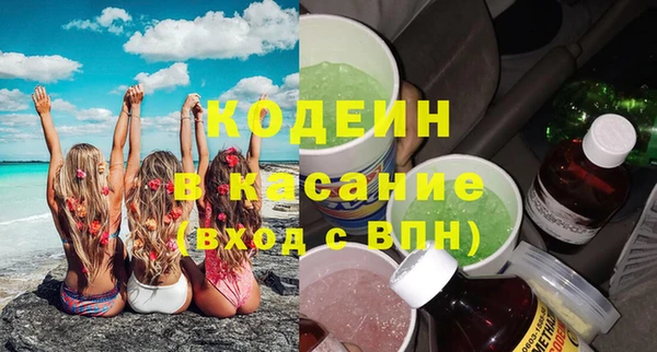 кристаллы Белокуриха