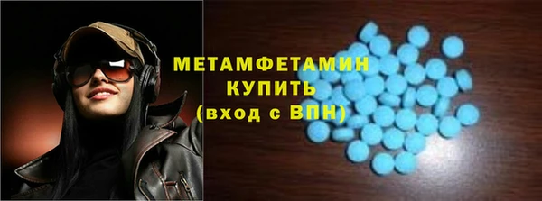кристаллы Белокуриха