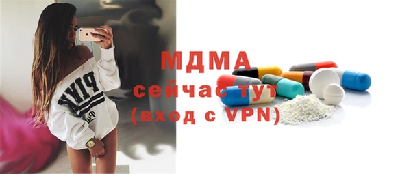 ПСИЛОЦИБИНОВЫЕ ГРИБЫ Белоозёрский
