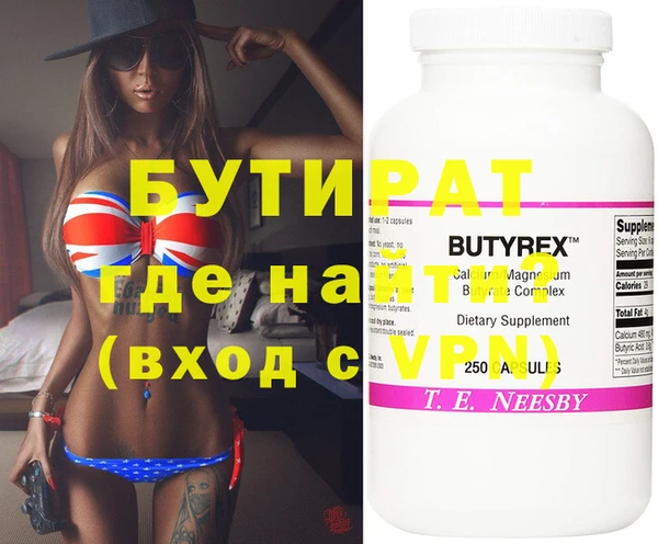 кристаллы Белокуриха