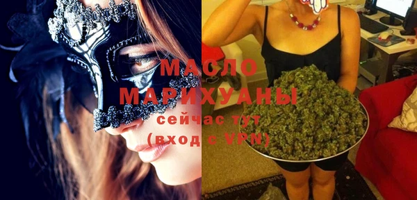 первитин Инсар