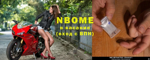 ПСИЛОЦИБИНОВЫЕ ГРИБЫ Белоозёрский