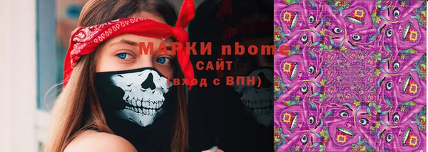 кристаллы Белокуриха