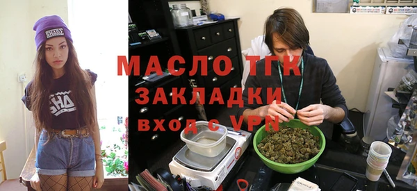 кристаллы Белокуриха