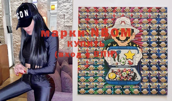 кристаллы Белокуриха