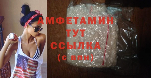 кристаллы Белокуриха