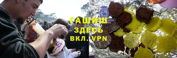 ПСИЛОЦИБИНОВЫЕ ГРИБЫ Белоозёрский