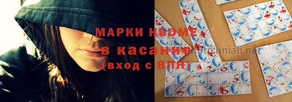 ПСИЛОЦИБИНОВЫЕ ГРИБЫ Белоозёрский