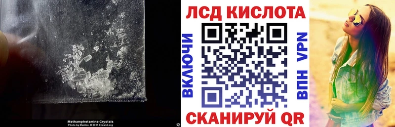 даркнет сайт  Красный Сулин  LSD-25 экстази кислота 