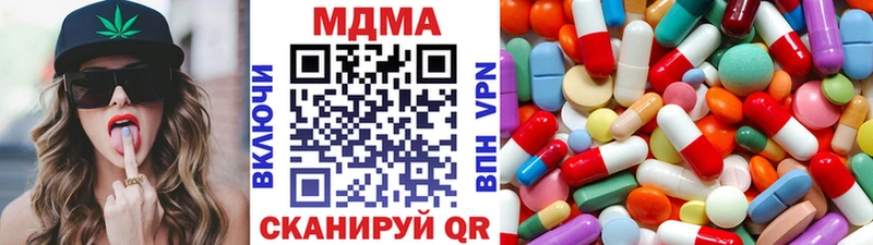 МДМА Molly  Красный Сулин 