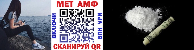 МЕТАМФЕТАМИН винт  Красный Сулин 