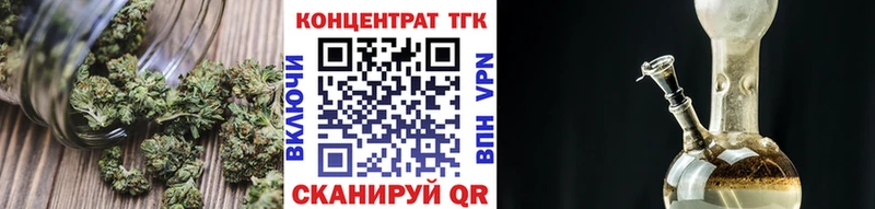 Дистиллят ТГК вейп Красный Сулин